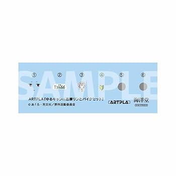 Amazon | 海洋堂 アートプラ ARTPLA ゆるキャン△ 志摩リンと